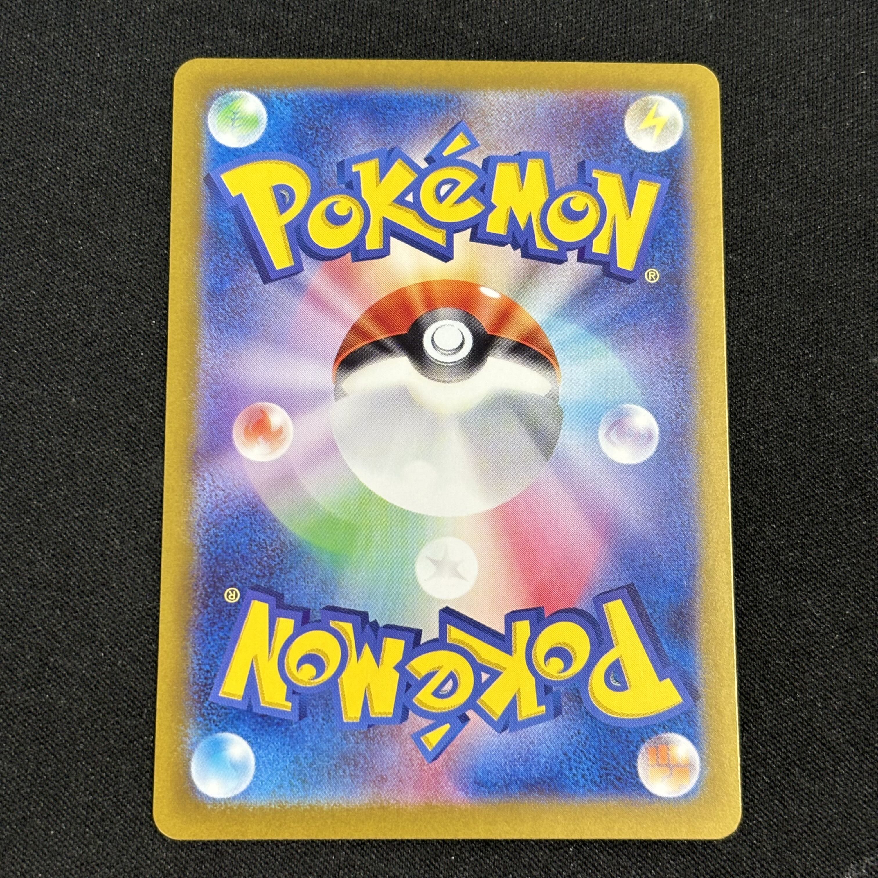 Emergency board UR 095/066