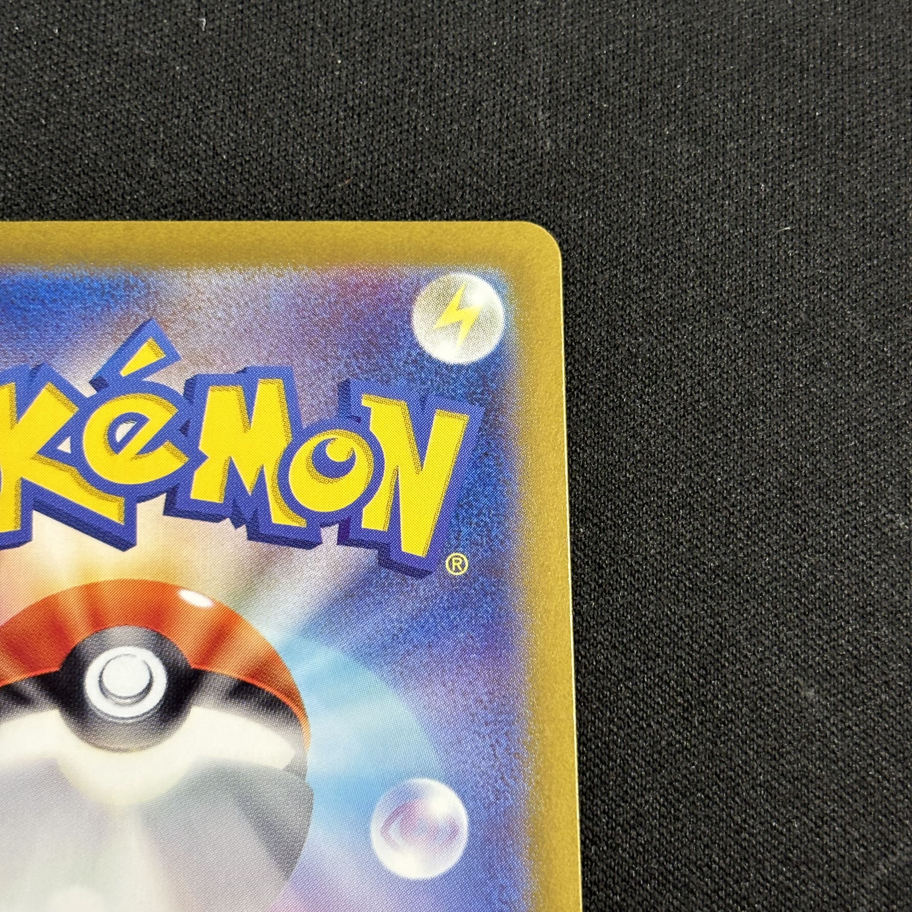 Emergency board UR 095/066