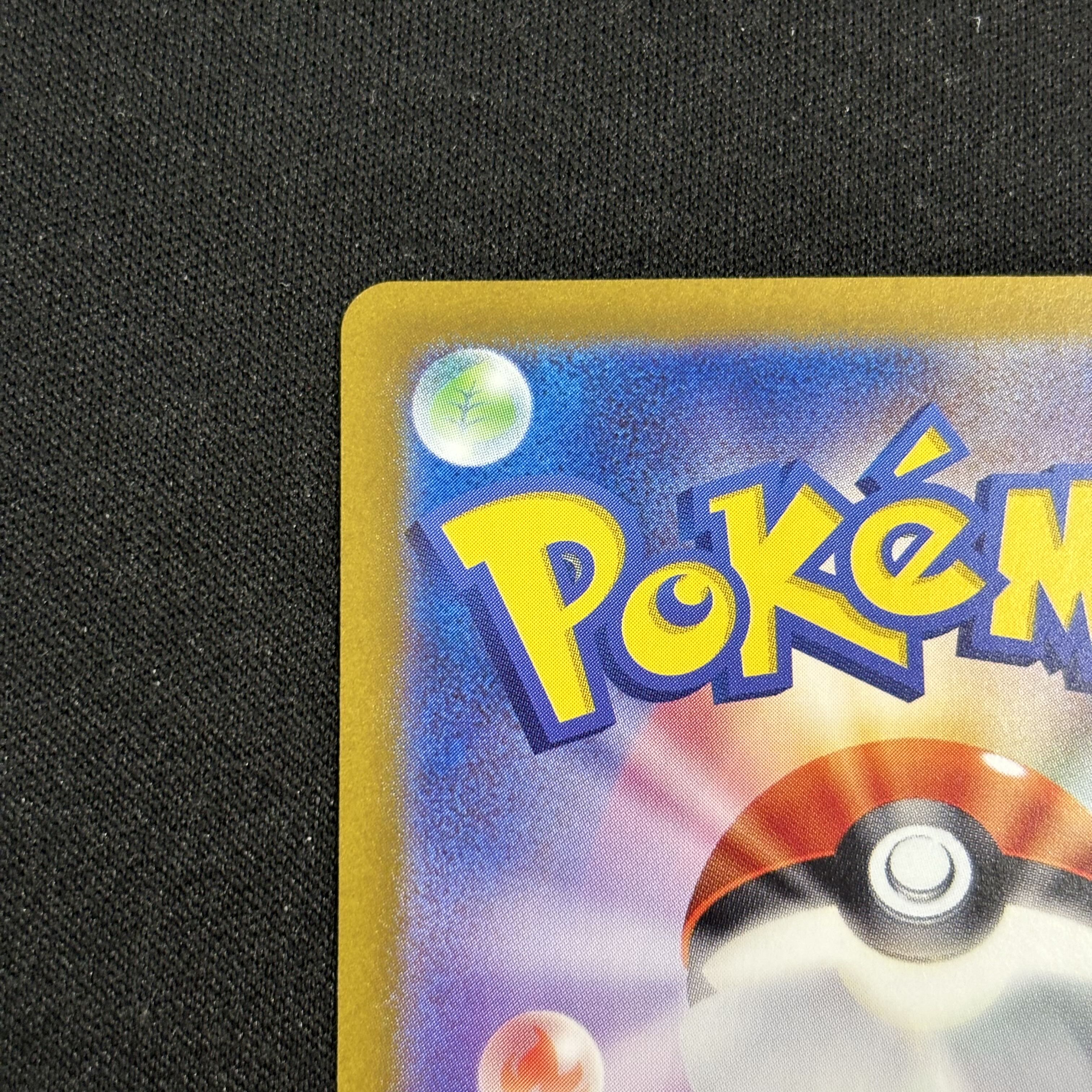 Emergency board UR 095/066