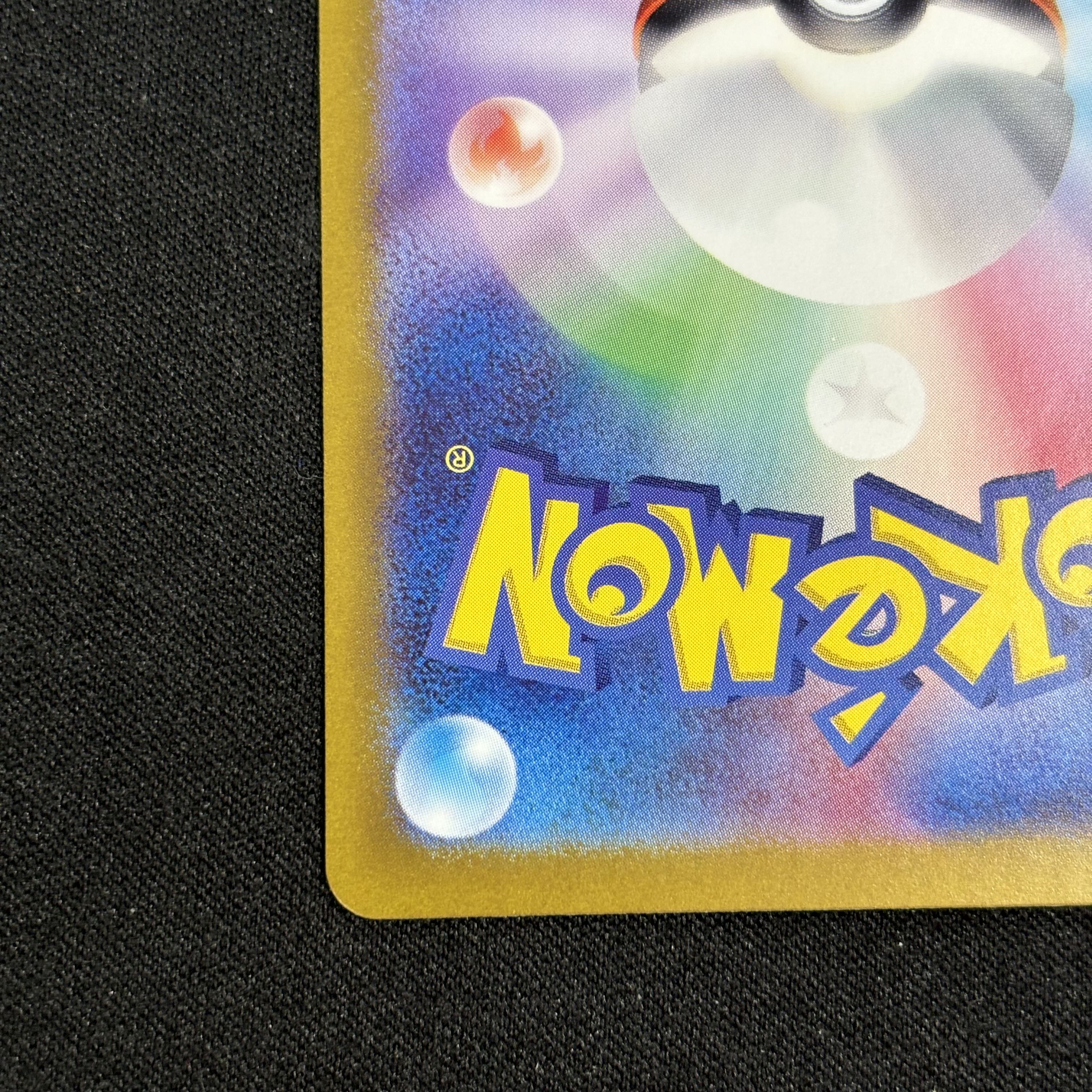 Emergency board UR 095/066