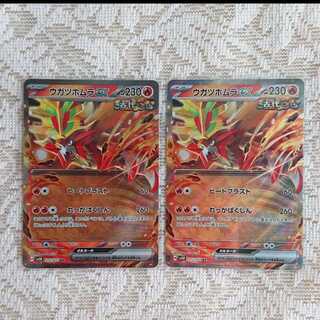 Pokémon Card Ugatu Homura ex RR Set of 2