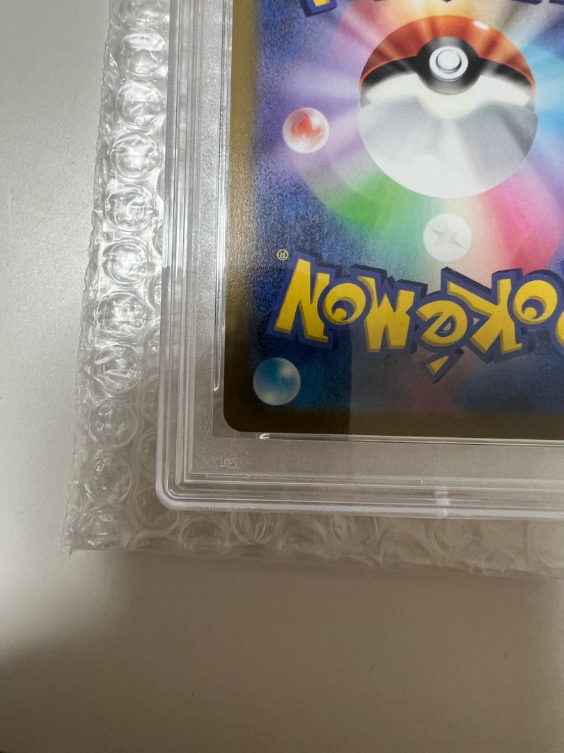 【PSA10】ブラッキーVMAX HR 095/069