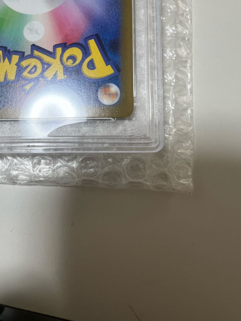 【PSA10】ブラッキーVMAX HR 095/069