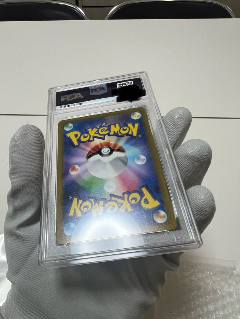 【PSA10】ブラッキーVMAX HR 095/069