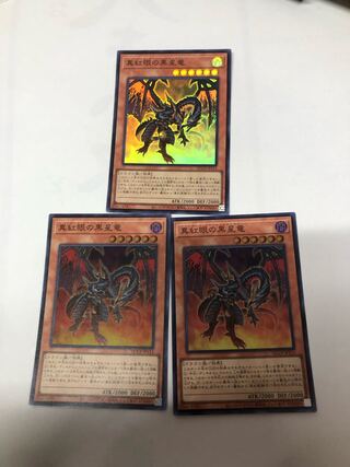 Crimson-Eyed Black Star Dragon Super Rare QCCP-JP113
