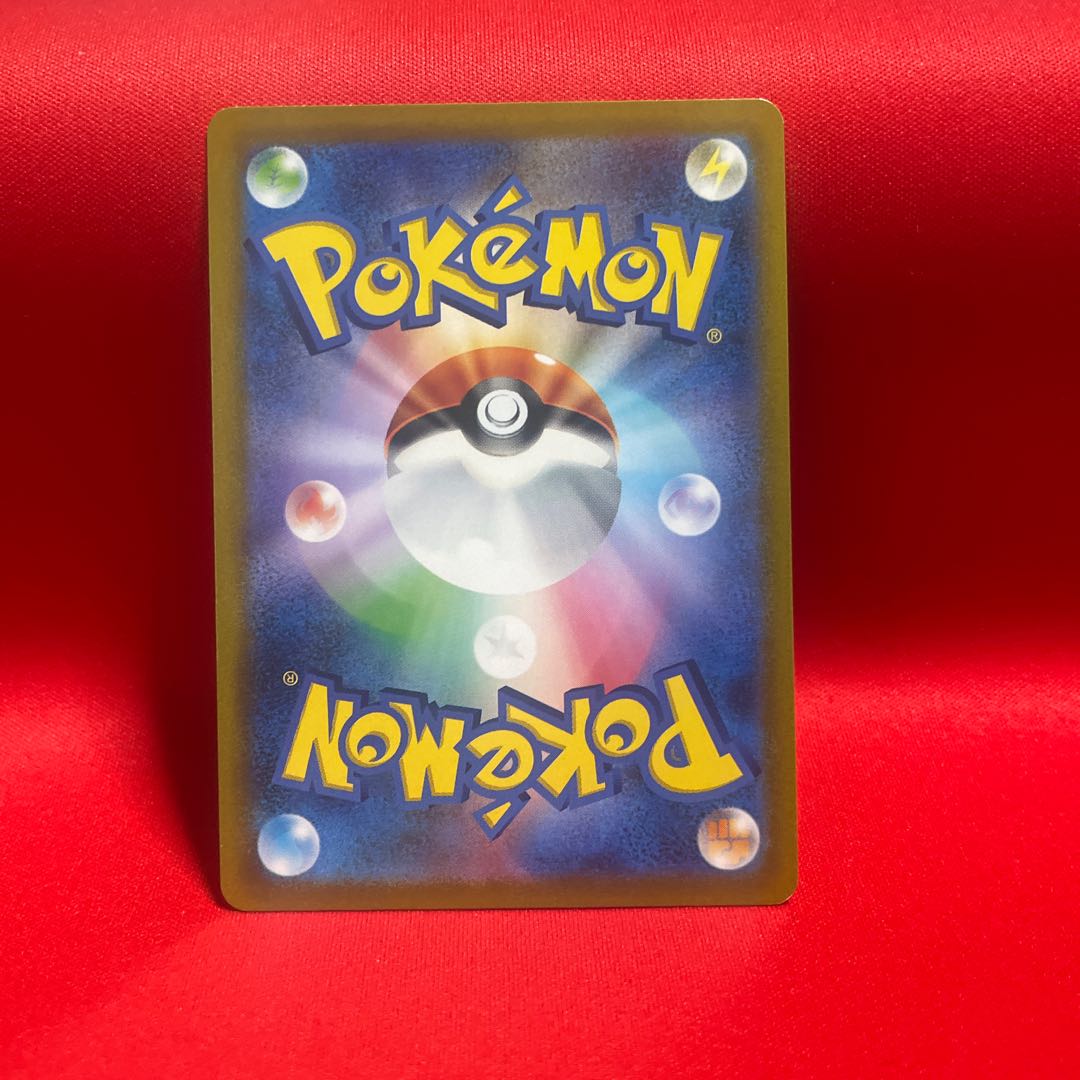 ワタル HR 122/098 1枚