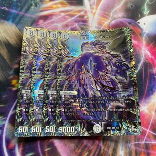 DG -Hitono Tsukurishimono - DG 1/1