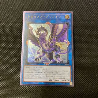 トロイメア・グリフォン UL