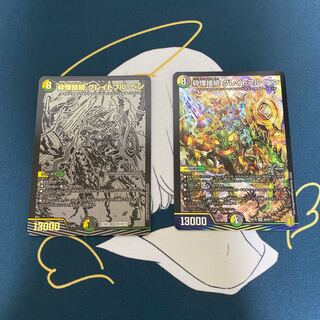 Shiver Connection Grateful Ben SR S9/S11