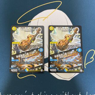 Ongaku HIOLIDA｜Ongaku No.3 "Disenchantment" VR 1/102