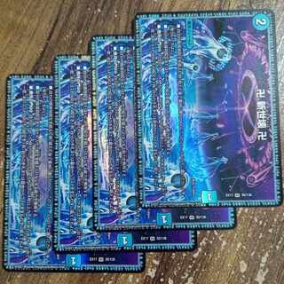 Manji Shinsei Kaihatsu Manji VR 30/138