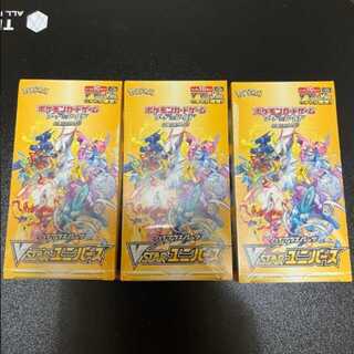 Pokémon Cards VSTAR Universe, unopened, shrink-wrapped, 3 box set. 3BOX