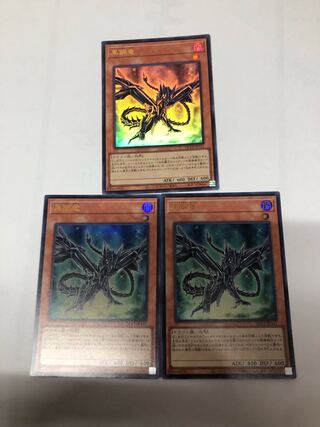Black Metal Dragon Ultra Rare QCCP-JP111