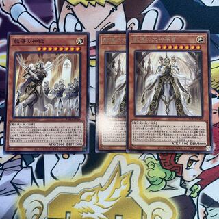 教導の大神衹官 レア JP009