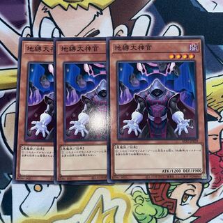 地縛大神官 ノーマル JP039