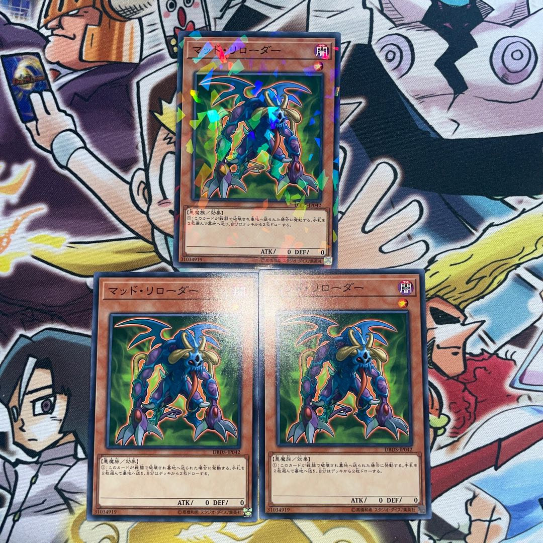 マッド・リローダー ノーマル JP042
