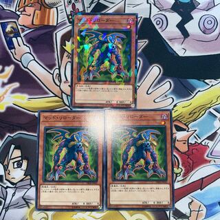 マッド・リローダー ノーマル JP042