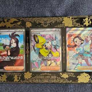 3 Pokéka SR 3-card triple frame set