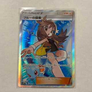 Pokémon Card Green's Exploration SR