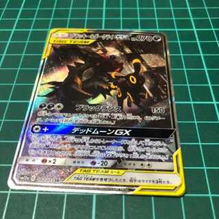Pokemon Card Game Umbreon&Darkraigx sa (with extras)