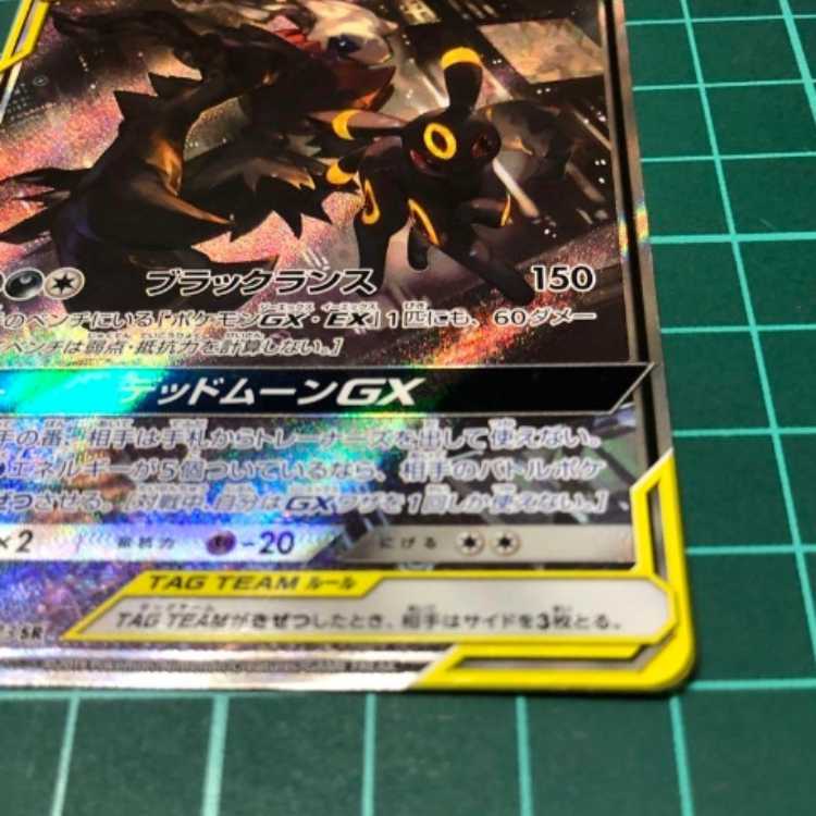 Pokemon Card Game Umbreon&Darkraigx sa (with extras)
