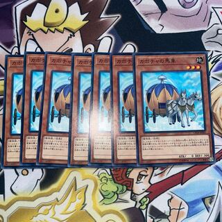 カボチャの馬車 ノーマル JP005