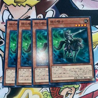 鉄の騎士 ノーマル JP007