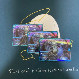 IntegrityWater Middle Fortress Akashic 3 SR 9/112