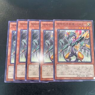 侵略的外来種-I.A.S ノーマル JP023