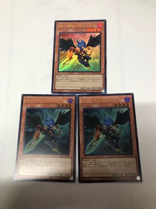 BF-Elite Zephyrus Ultra Rare QCCP-JP130