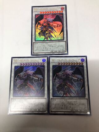 BF-Full Armored Wing Ultra Rare QCCP-JP138