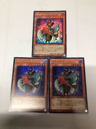 Magical Musketeer Starfire Ultra Rare QCCP-JP161