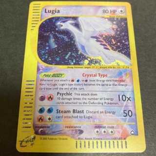 ルギア Lugia Crystal Type Skyridge 美品 ポケモン ルギア Lugia Crystal Type Skyridge 美品 ポケモン