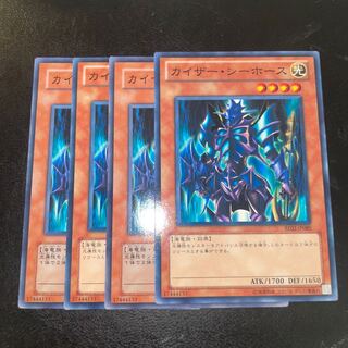 カイザー・シーホース ノーマル JP089