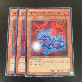 エヴォルド・ゲフィロス ノーマル JP016