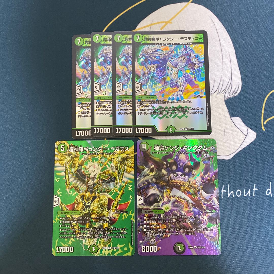 神羅ケンジ・キングダム VR 超13/超38