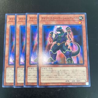 ダイナレスラー・マーシャルアンペロ ノーマル JP006