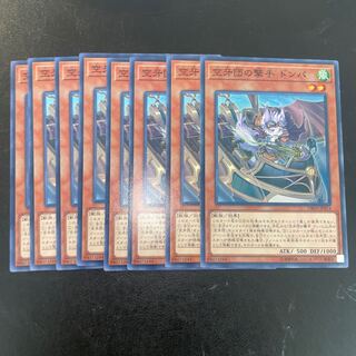 空牙団の撃手 ドンパ ノーマル JP014