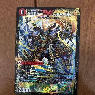 爆銀王剣 バトガイ刃斗｜爆熱王DX バトガイ銀河