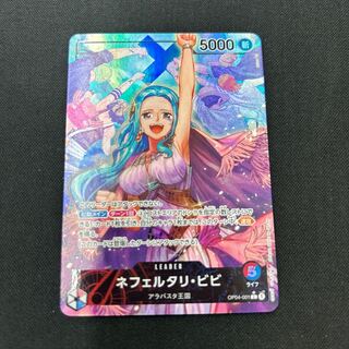 ネフェルタリ・ビビ L OP04-001