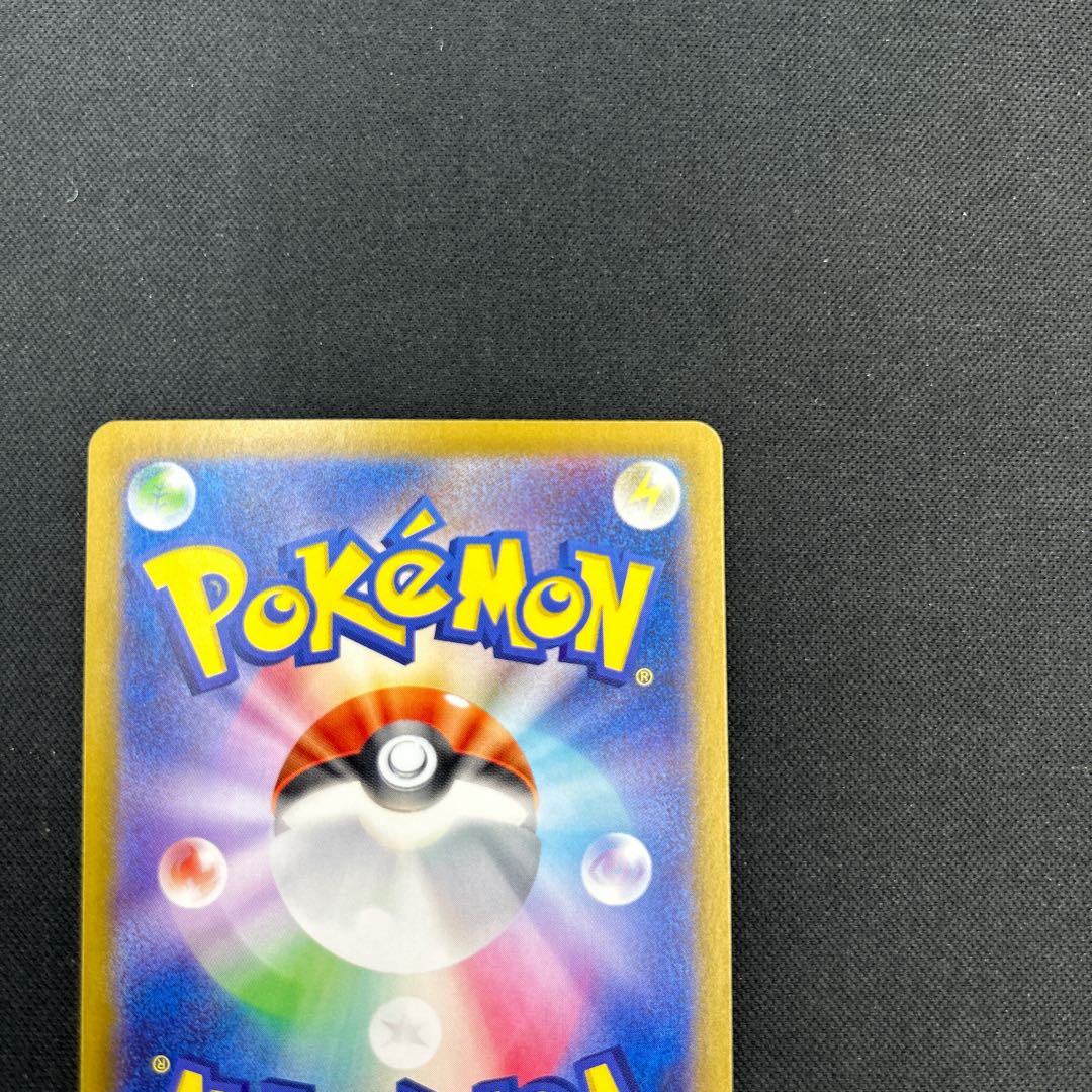 Greninjaex SAR 090/066