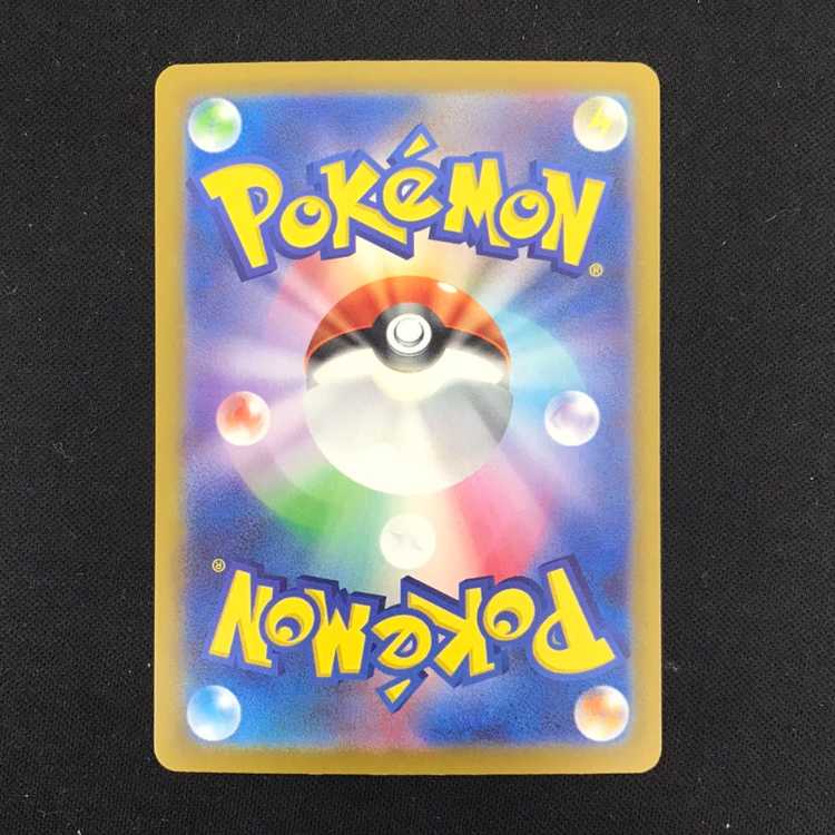 Nanjamo SAR 350/190 1枚