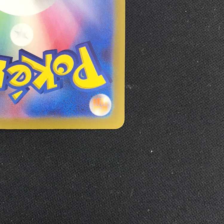 Nanjamo SAR 350/190 1枚