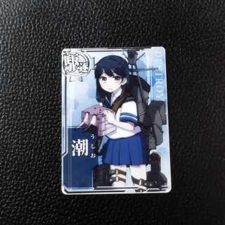 艦これアーケード 潮