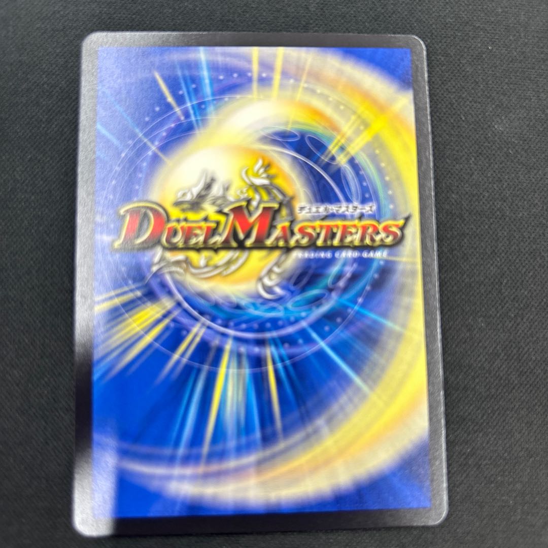 無双恐皇ガラムタ SR 超G8/超G12