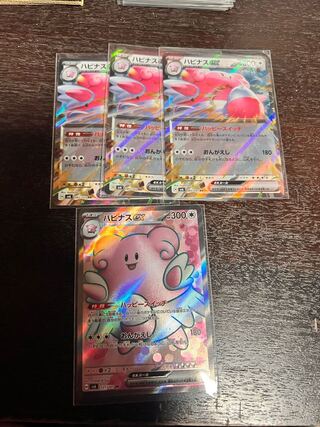 Blisseyex SR 121/101