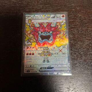 Auger pong kamado noodle ex SR 115/101