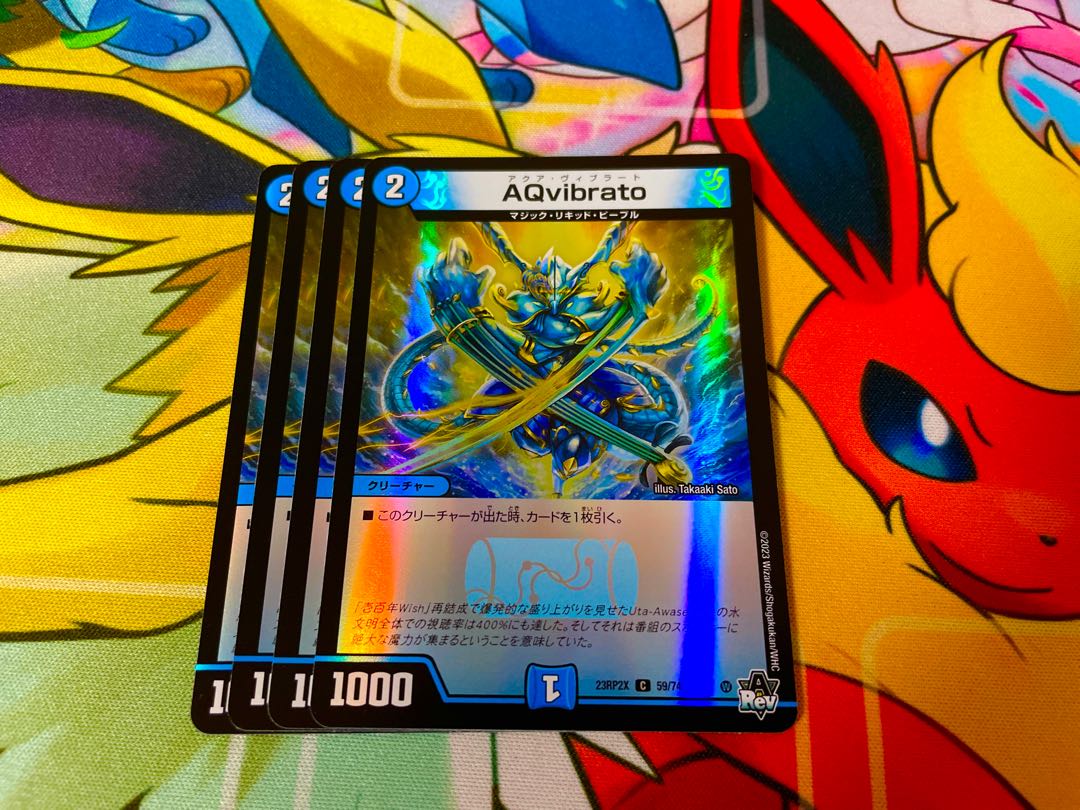 Aqvibrato (Adrenaline Ver.) C-foil 59/74