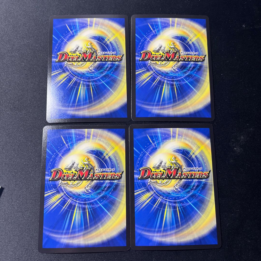 Invasion without a Supreme Being Red XornF SR 11/130