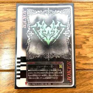 ラウズカード ジョーカー 仮面ライダー剣 トレカ レア CSM カリス 相川始